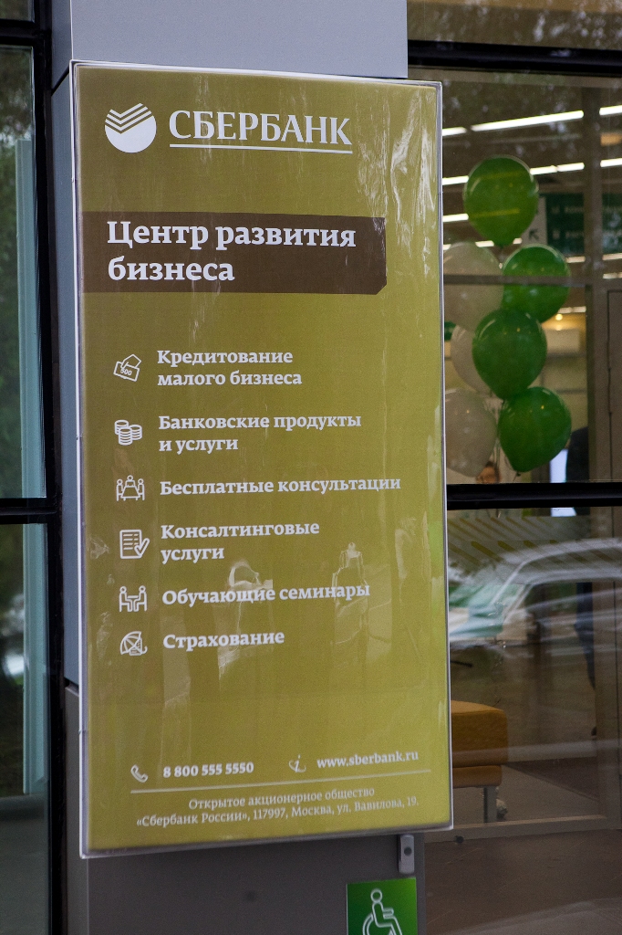 ЦРБ вывеска.jpg ЦРБ вывеска.jpg